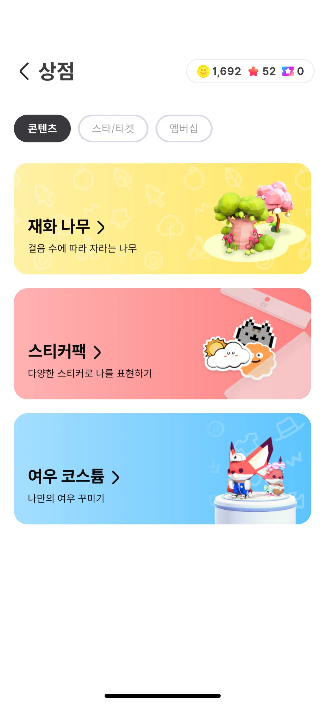 Test Image 7